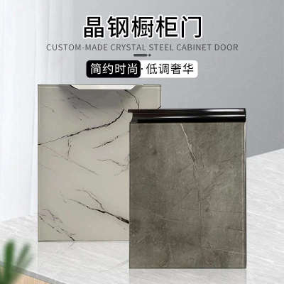 橱柜门定做带框晶钢门全铝厨柜门板订制灶台钢化玻璃厨房柜门定制