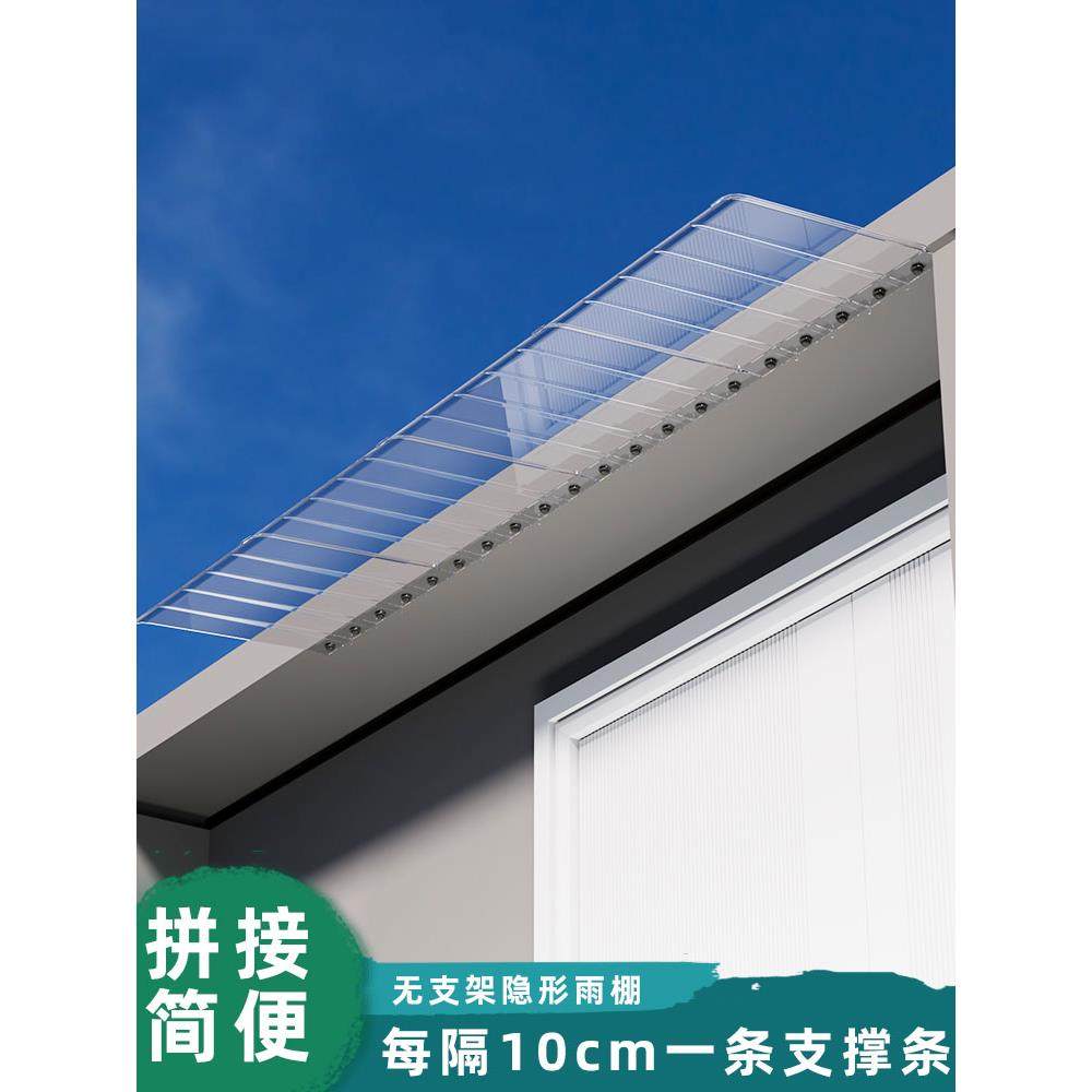 无支架隐形遮阳篷屋檐窗遮阳篷户外家用空调门遮阳篷防雨