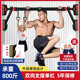 单杠室内家用引体向上器儿童运动免打孔门上单杆家庭健身器材吊环