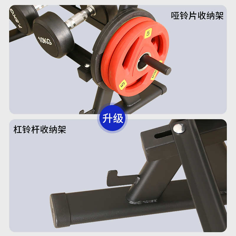 哑铃两层架哑铃双层角健身房架哑铃多功能家用架架6立式哑铃放置