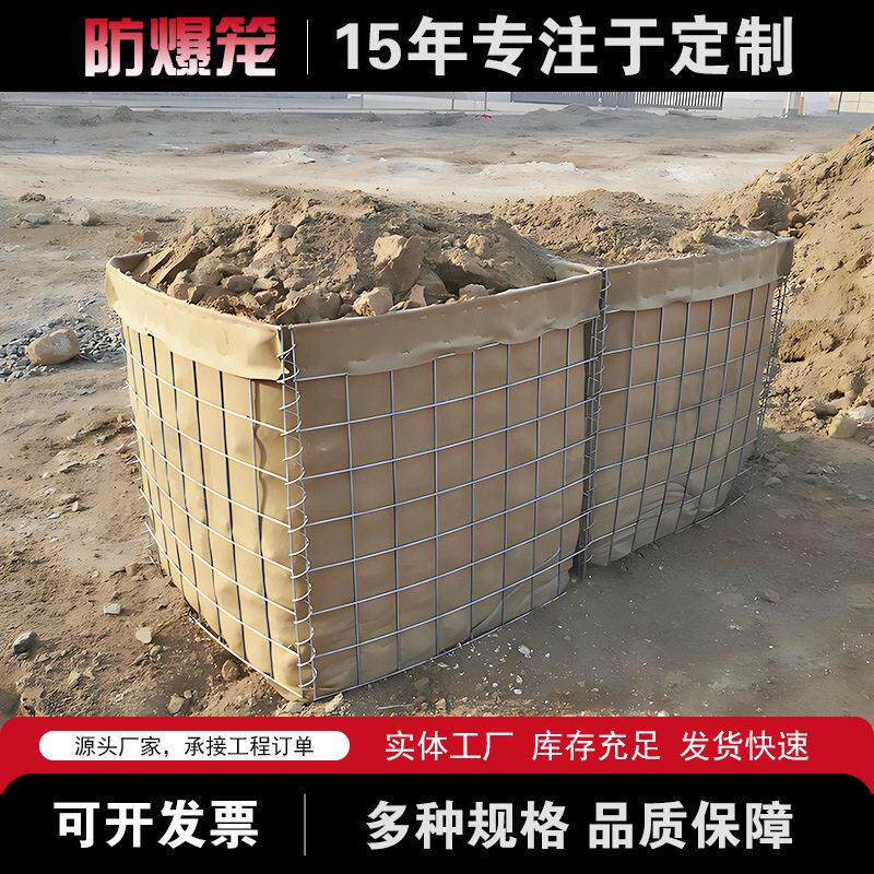 锁扣沙袋折叠式防爆墙1*1*2军事掩体防护网艾斯克抗冲击隔爆屏障