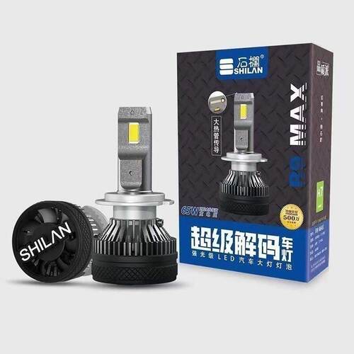 石栏R9Max汽车led大灯远近光灯H1H4H7H11 9012远近一体65W 9005