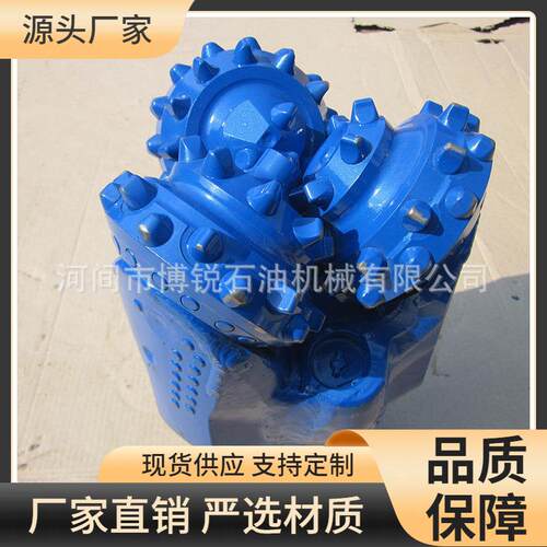 三牙轮钻头133mm橡胶密封镶齿三牙轮钻头51/4英寸IADC537