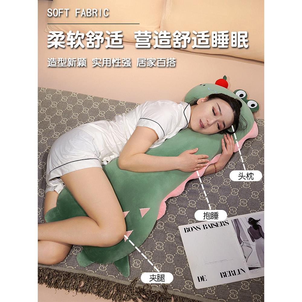 长条抱枕可爱卧室大靠枕女生睡觉床上夹腿侧睡枕头孕妇床头靠垫夏
