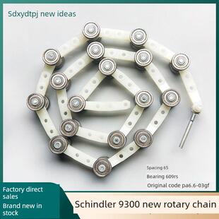 9500Y型电梯配件扶梯配件 9311 迅达新型滑轮组回转炼17 19节9300