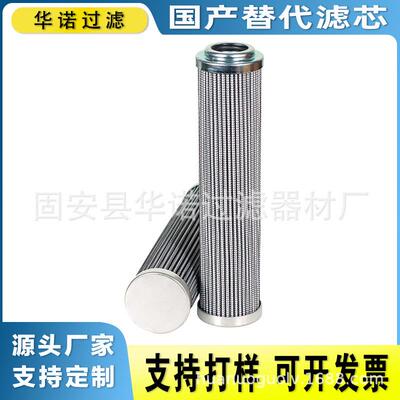 替代MP-FILTRI翡翠滤芯HP4789液压滤芯SF520M125 SF520M25