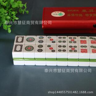 东昇皇将斗牛二八杠筒子牛牛机用么鸡红中菱形筒子推饼子40张