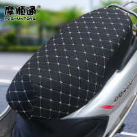 摩順通電動(dòng)車皮革繡花復(fù)合海綿坐墊套摩托車加厚保暖海綿冬季座墊