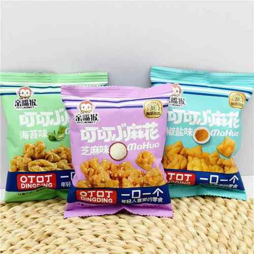 亲嘴猴叮叮小麻花500g海苔芝麻椒盐味酥脆咸香麻花小包装称重包邮