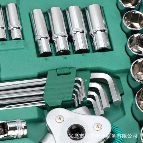 121件套筒扳手组合套装工具机修汽保五金