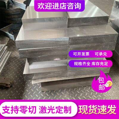 65mn 60si2mn 50crv4弹簧钢板40crnimo 35crmo 4130 4140合金钢板