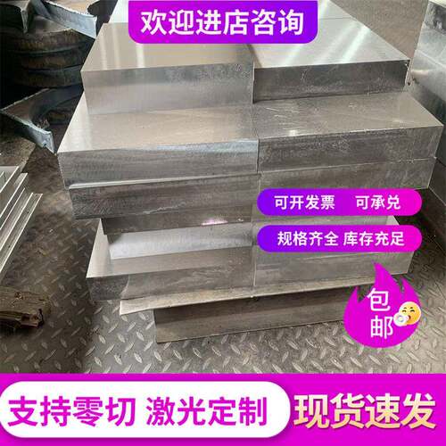 需定制65mn 60si2mn 50crv4弹簧钢板40crnimo 35crmo 4130 4140合