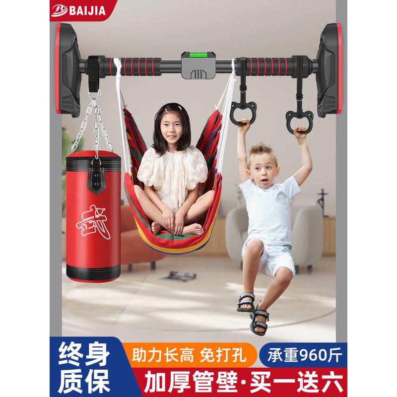 单杠多功能室内引体向上器儿童免打孔门上单杆家庭门框健身器