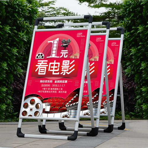 架落地牌kt双面铝合金板展架立式手提展示架架子展示宣传海报