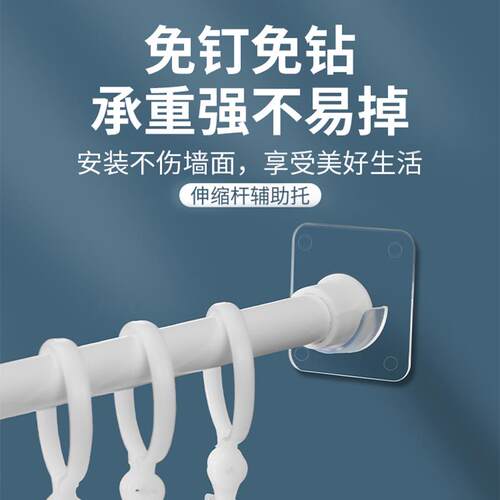 伸缩晾衣杆免打孔衣柜挂衣杆固定托衣柜配件收缩浴帘杆横杆支撑器