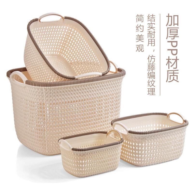 干净衣服装袜子的收纳框筐子超大容量玩具娄放零食杂物塑料储物篮图片