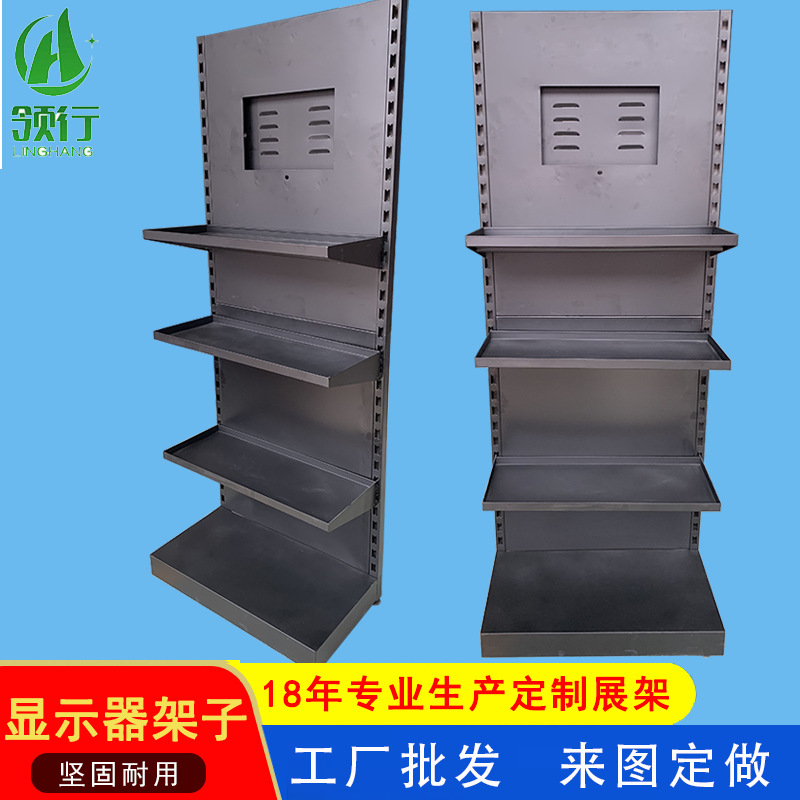 小家电展架显示器展示架电磁炉电饭煲展示台超市电器陈列展台