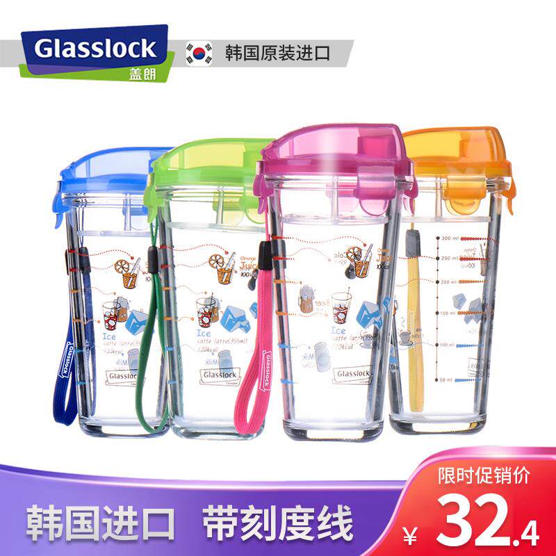glasslock韩国进口玻璃水杯 女学生玻璃刻度玻璃杯带盖便携牛奶杯