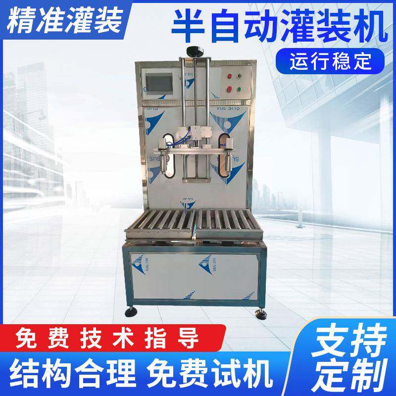 厂家供应玻璃水防冻液灌装机 小型半自动双头定量液体灌装设备