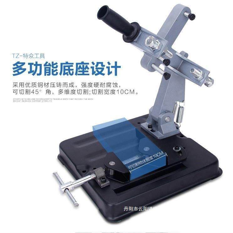 大型180CXI230角磨支架架子多功能角磨机支支架切机转割换架
