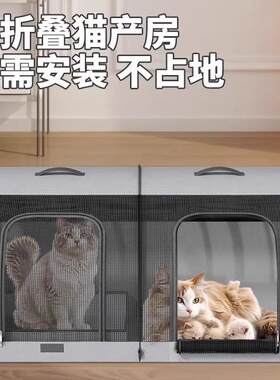 宠物车载猫窝狗笼中犬柯基后外出座九宠椅坐车猫咪产房型封长途排