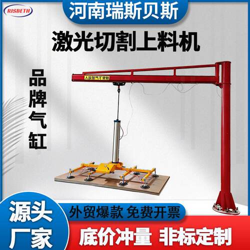 江苏激光切割上料机气动吸盘钢板铝板不锈钢板搬运电动吸吊机