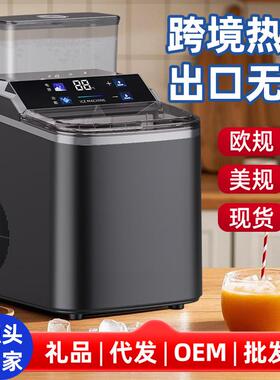 新款跨境出口家用小型方块冰制冰机全自动12颗智能便捷快速制冰机