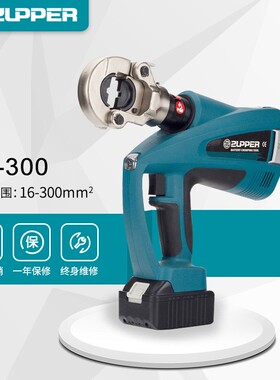 卓普巨力工具充电式电动液压压接钳BZ-300电缆压接钳工具
