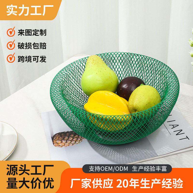 创意北欧风格水果篮现简约铁艺水果盘客厅家用茶几零食框干果盘