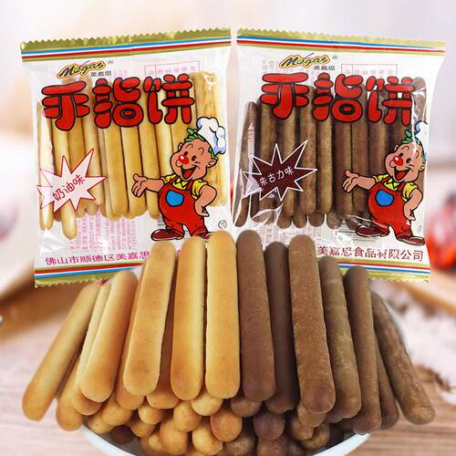 美嘉思手指饼拇指饼巧克力奶油牛奶味营养饼干香酥怀旧小吃小零食