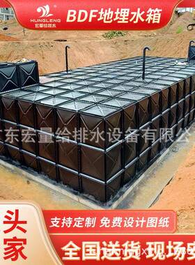 BDF地埋水箱箱泵一体化地埋镀锌钢板水箱蓄水池地埋成品消防水箱