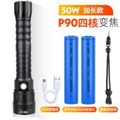 高档P90气超强光手电筒小便携射户外探灯远充电超亮le照d疝灯P70