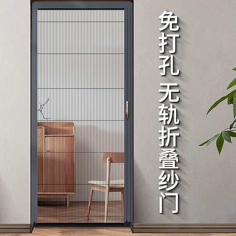 无轨折叠纱门防蚊门铝合金隐形推拉式伸缩风琴纱窗门纱门阳台入户