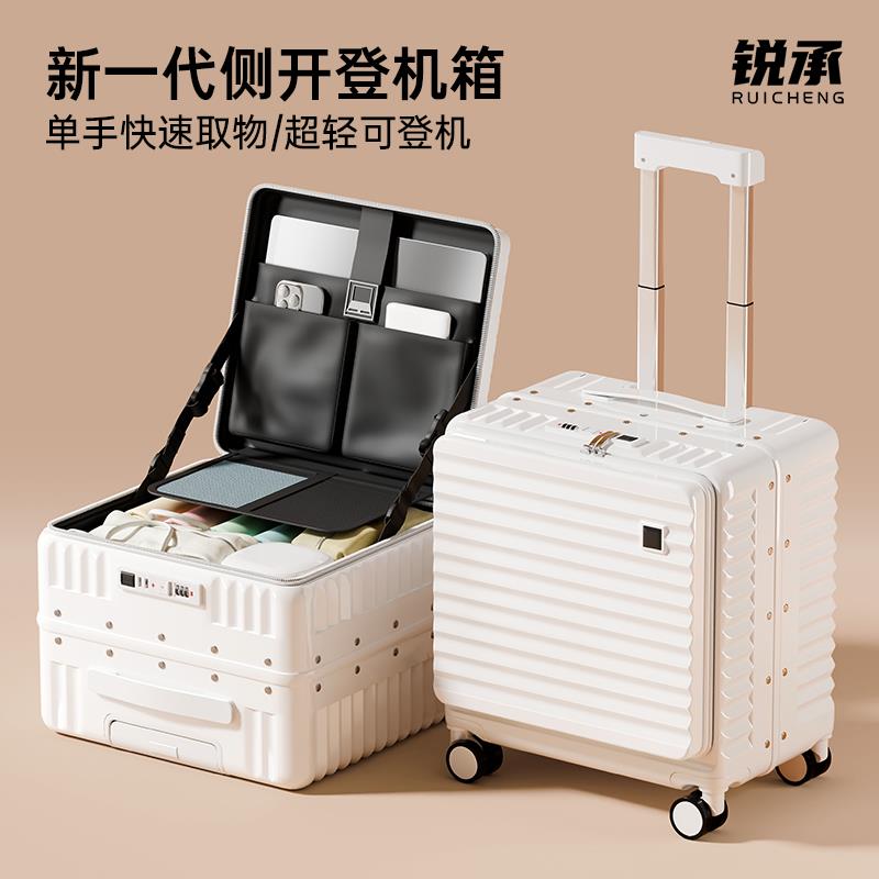 侧开18寸登机行李箱女小型20寸16短途旅行超轻前开口铝框拉杆箱男