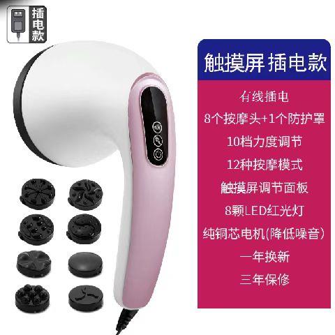 正品按摩神推脂器电动按摩器除机懒强力振动健身脂美体器仪