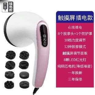正品正品线充电美体仪按身摩机减无脂推能脂机按摩机多功瘦仪家用