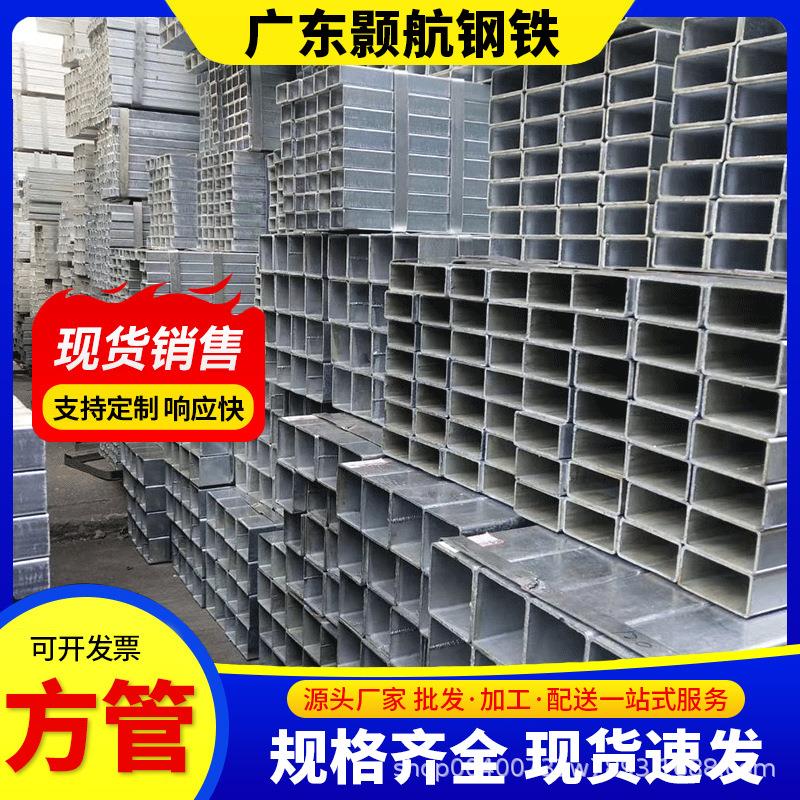 方管现货Q355B幕墙方管 热轧方矩管 40x40矩形管 铁方通镀锌方管