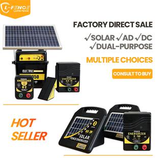 50Miles牛场AC电子围栏牧场围栏控制器 多款 脉冲电子围栏主机