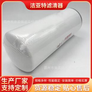 厂家供应空气净化器过滤筒LF9009活性炭纤维棉替代弗列加空气滤芯