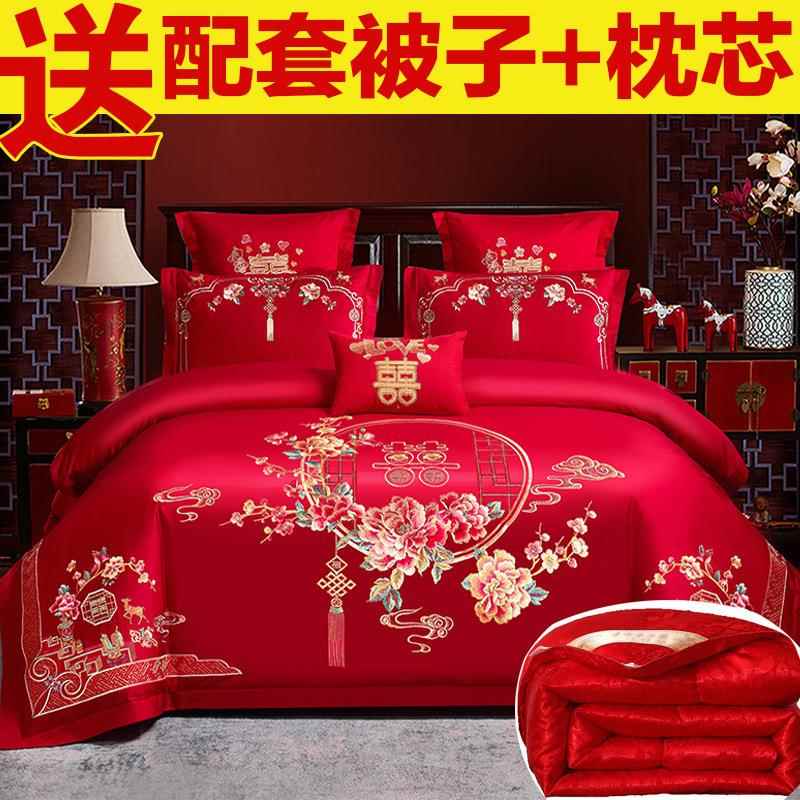 高端纯棉婚庆件套大红床MKI龙凤刺新婚房结绣婚被套喜被全四棉上