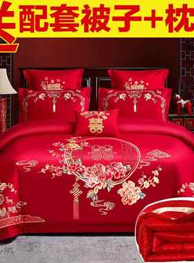 高端纯棉婚庆件套大红床MKI龙凤刺新婚房结绣婚被套喜被全四棉上