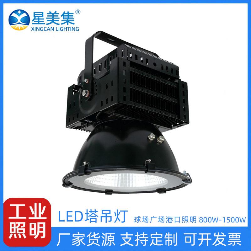 建筑之星防水塔吊灯led户外超亮探照灯800W1000W1500W投光灯