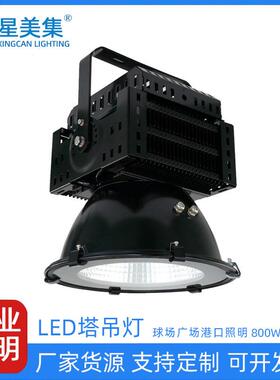 建筑之星防水塔吊灯led户外超亮探照灯800W1000W1500W投光灯