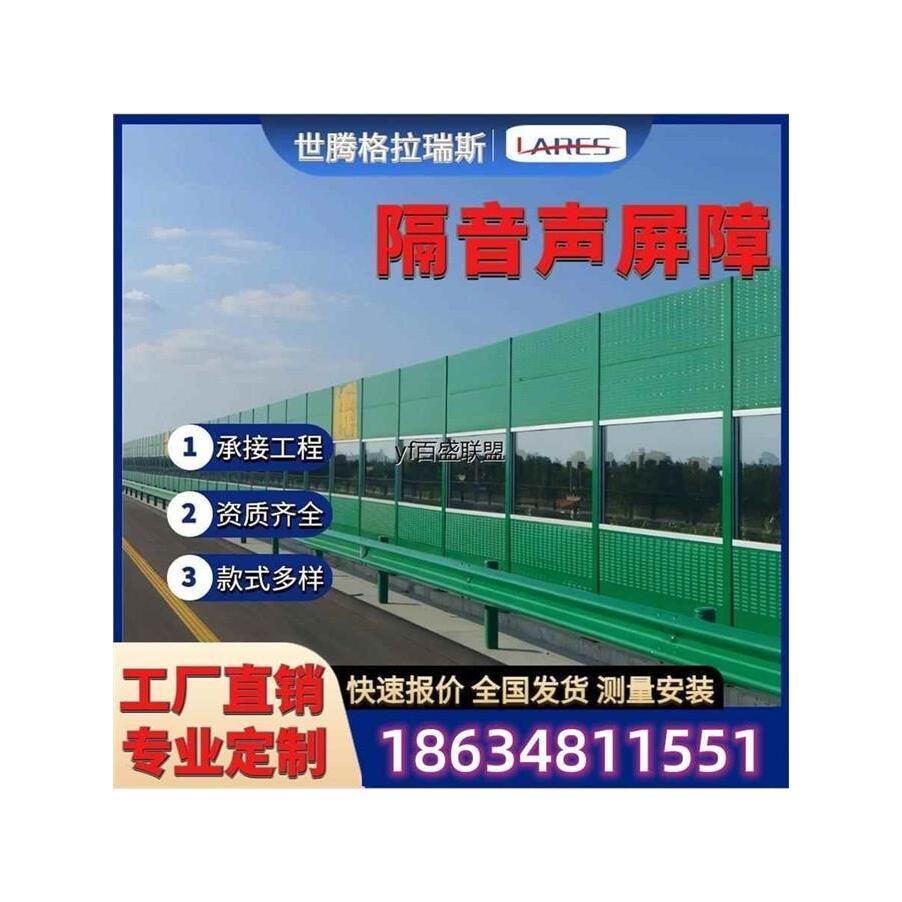 高速公路声屏障隔音墙板户外降噪高架桥市政道路空调外机吸音围挡