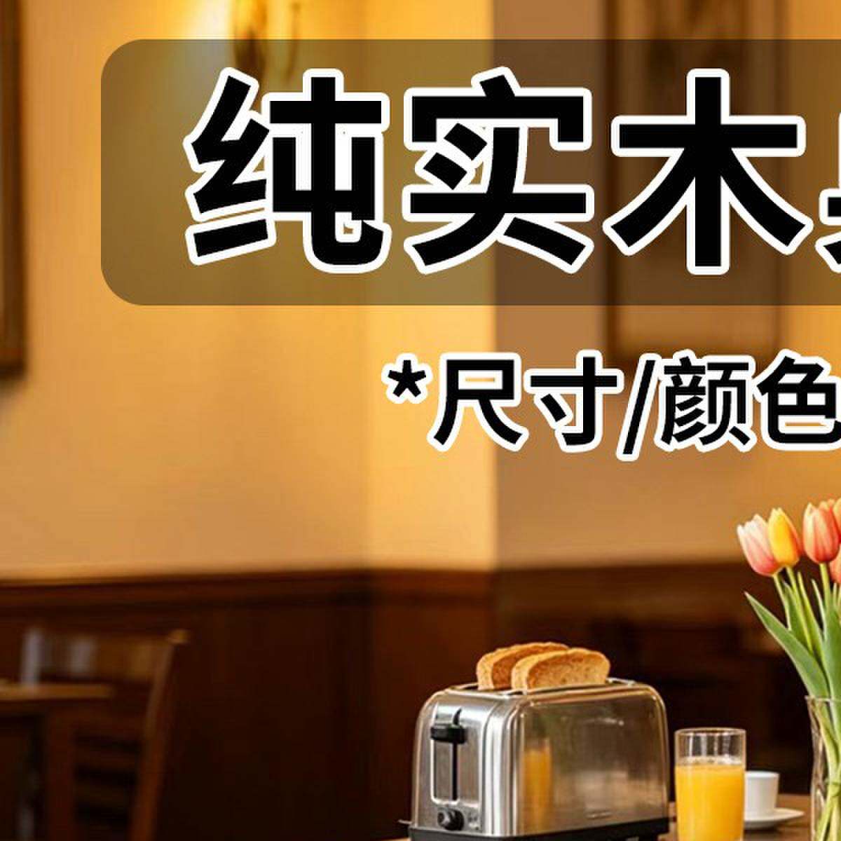 实木桌子简约小四方桌正方形餐桌麻将桌沙发茶几小户型中式边角几