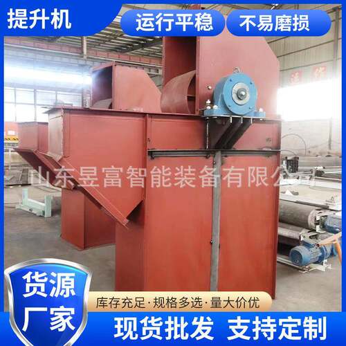 垂直上料机流入式NE型板链提升设备水泥沙子斗式提升机耐高温设计