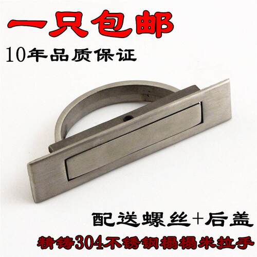 XAC22-L100/L115锌合金旋转拉手不锈钢榻榻米拉手XAC21-L100/L115