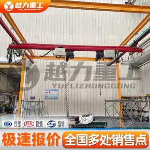 KBK柔性轨道性起重t轻型1ASJ组合式 机KBK柔起重 搬运轻载厂家送装