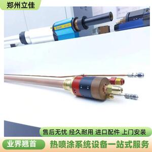 供应生产厂家螺旋零件修复喷涂铁基合金等离子热喷涂设备