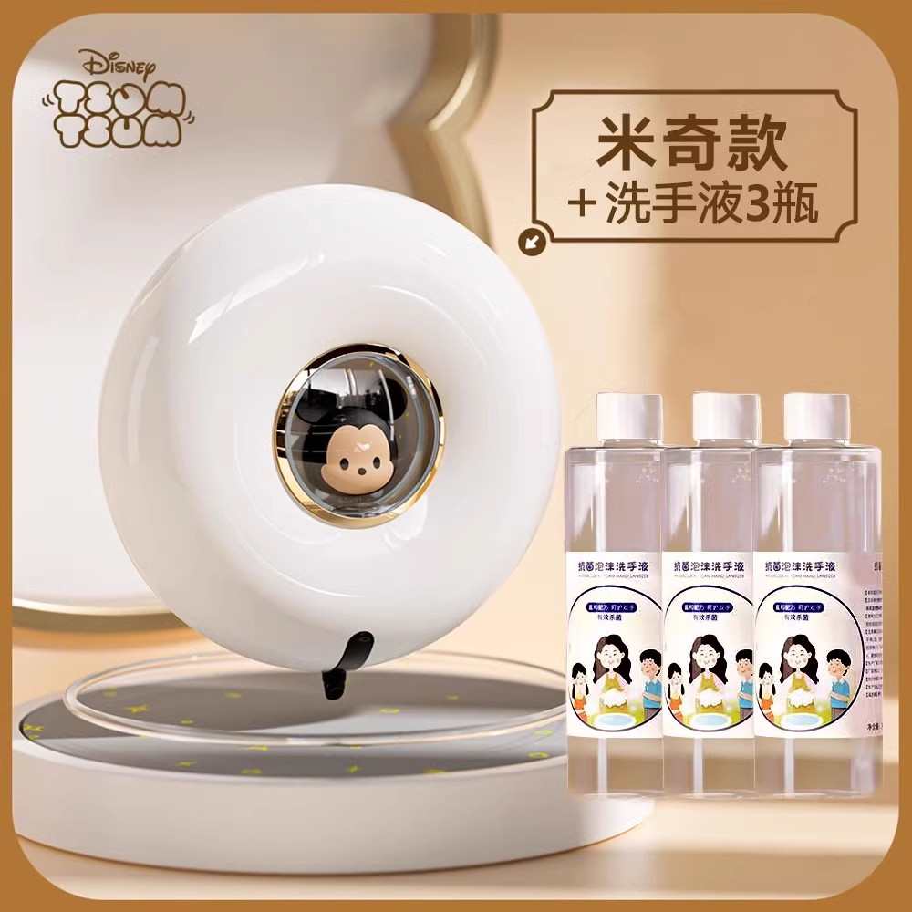 感应液匠皂器gj自动液打孔弓能儿童洗手免机智卡通迪士尼壁挂联名